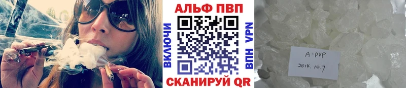 закладки  Карабаново  кракен ССЫЛКА  A-PVP кристаллы 