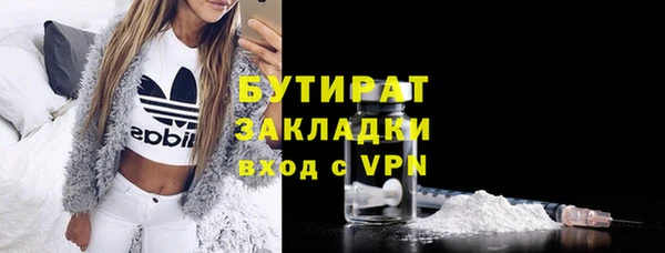 прущие грибы Армянск