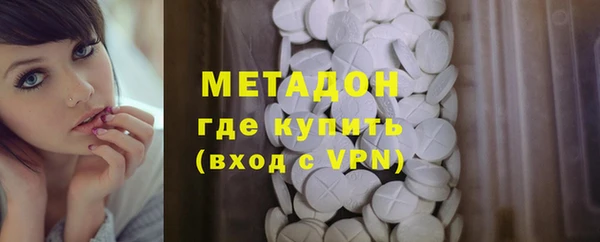 прущие грибы Армянск