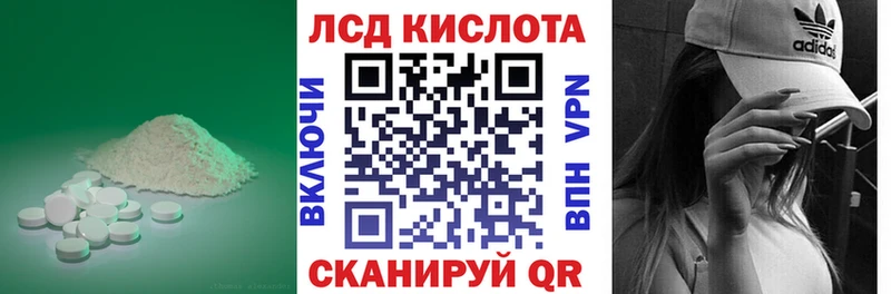 ЛСД экстази кислота  Карабаново 