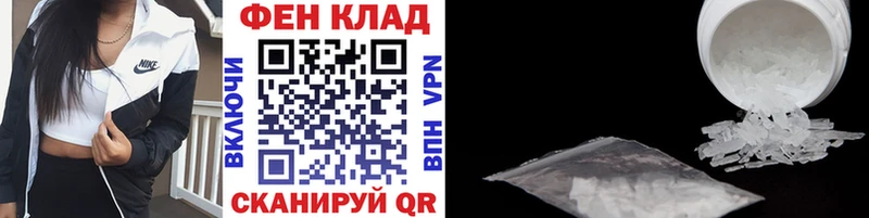 Первитин винт  купить   Карабаново 